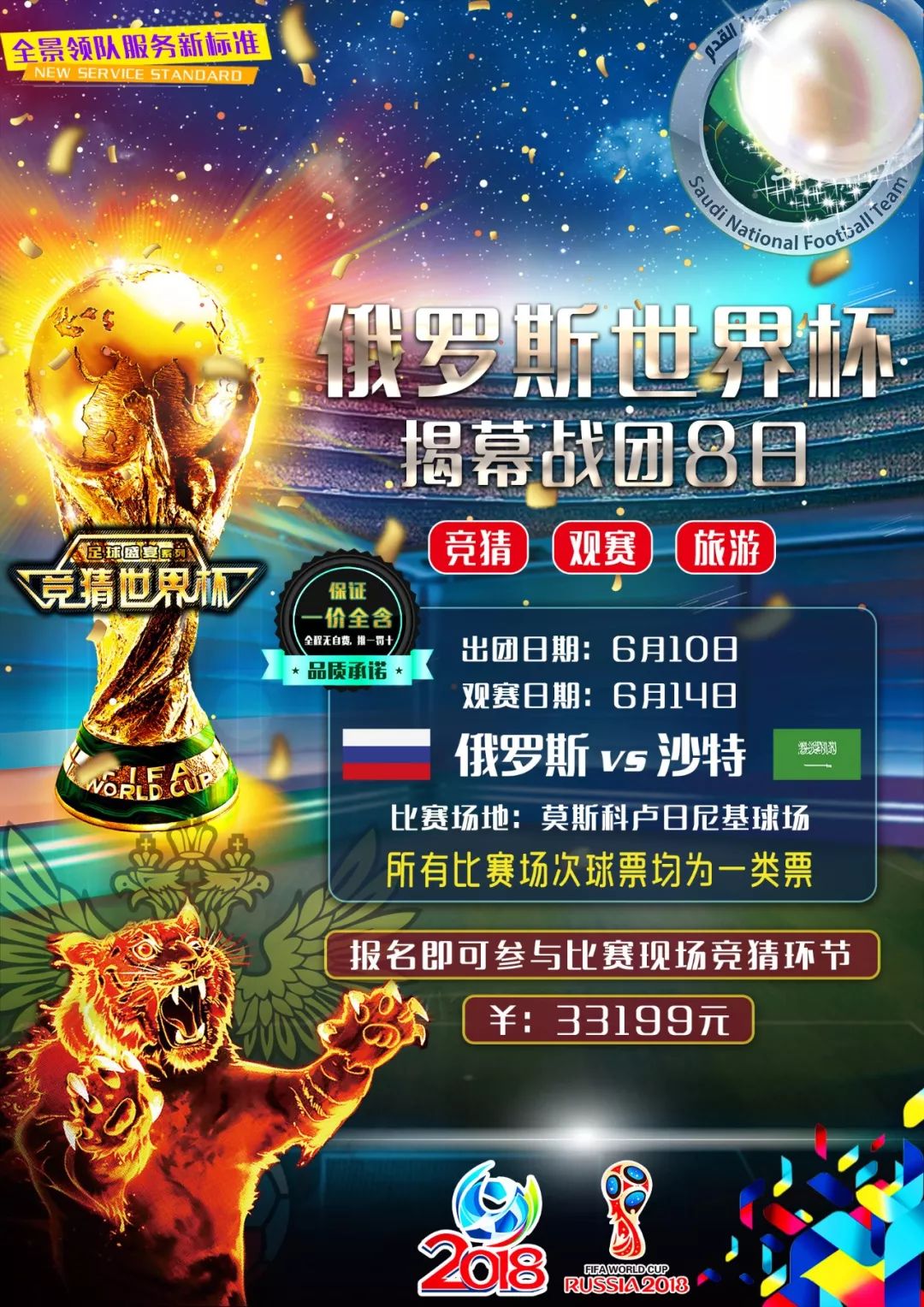 坛的
