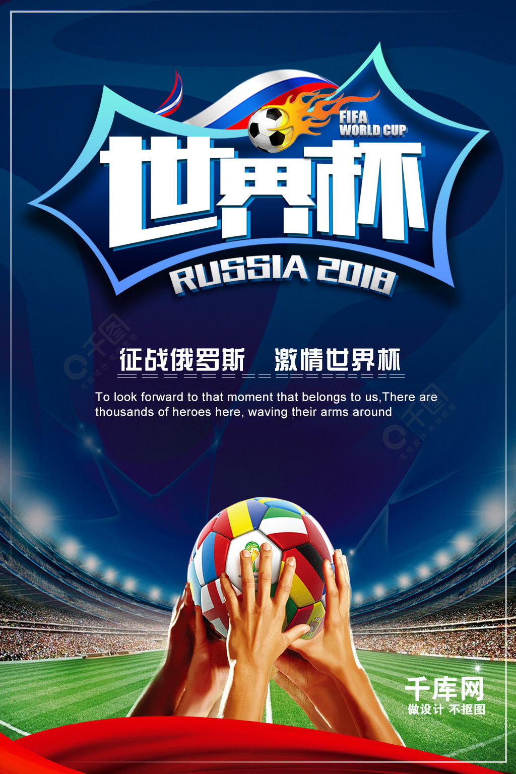 式列入冬