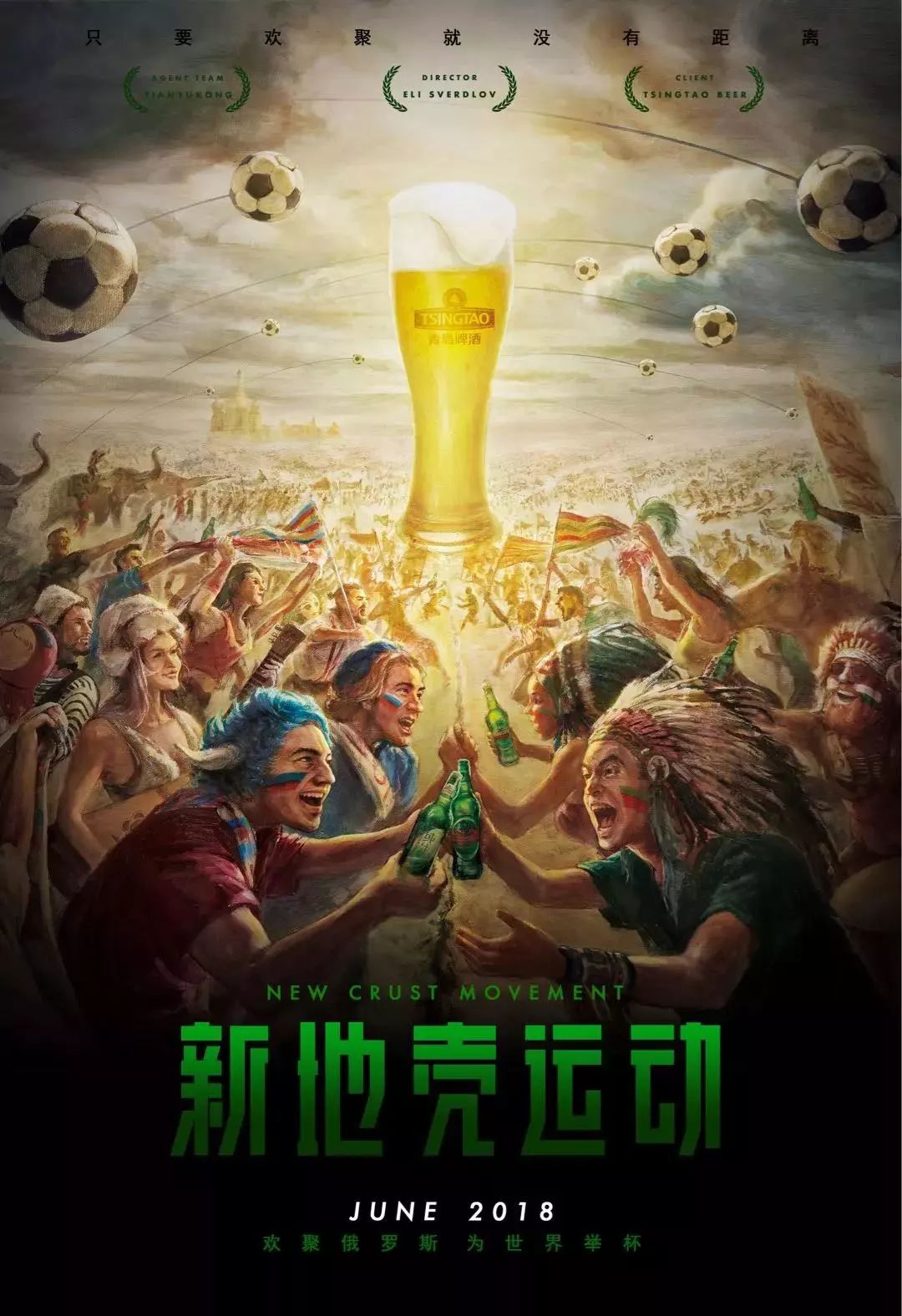 国在科