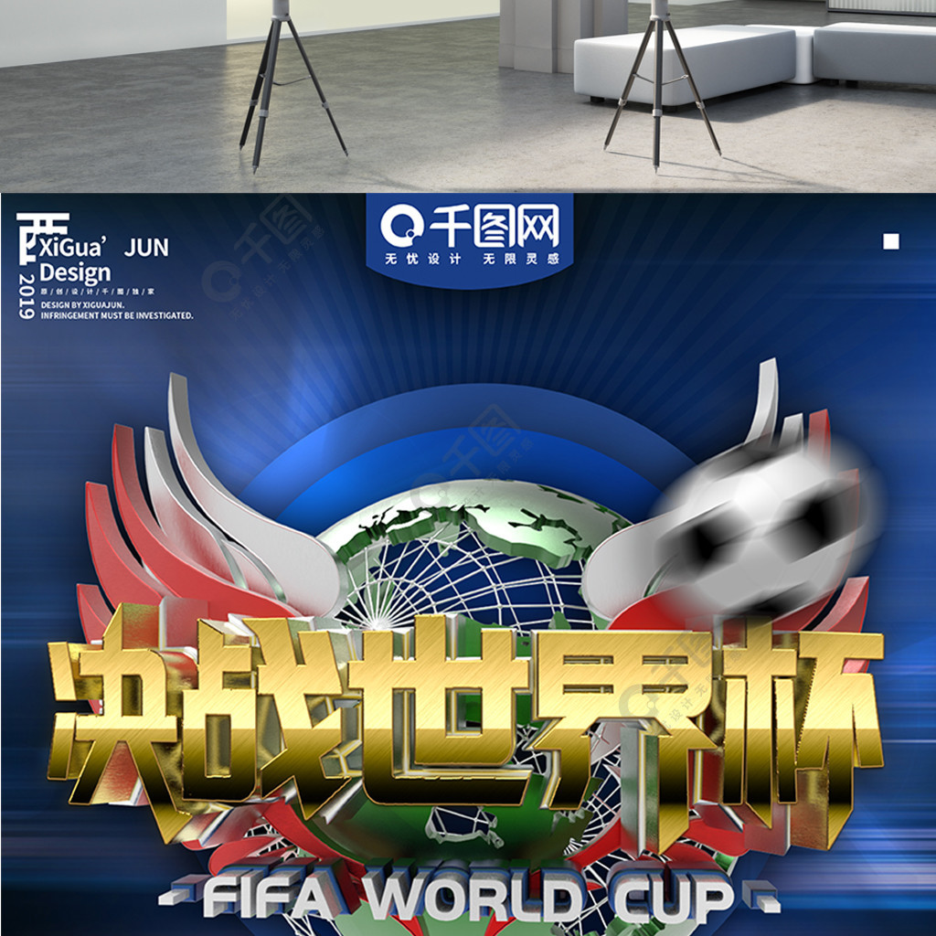的地下管线
