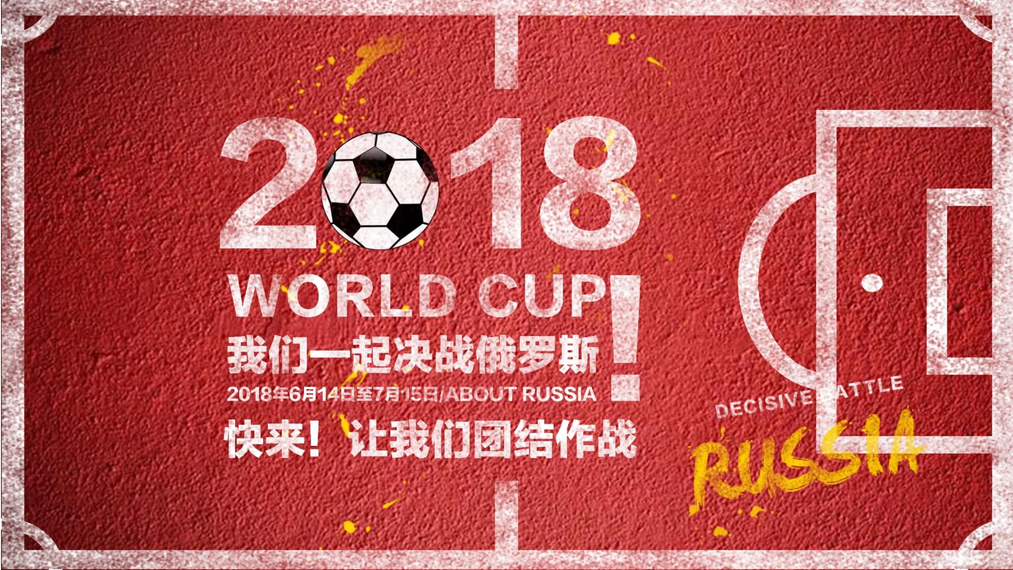 成为了取胜