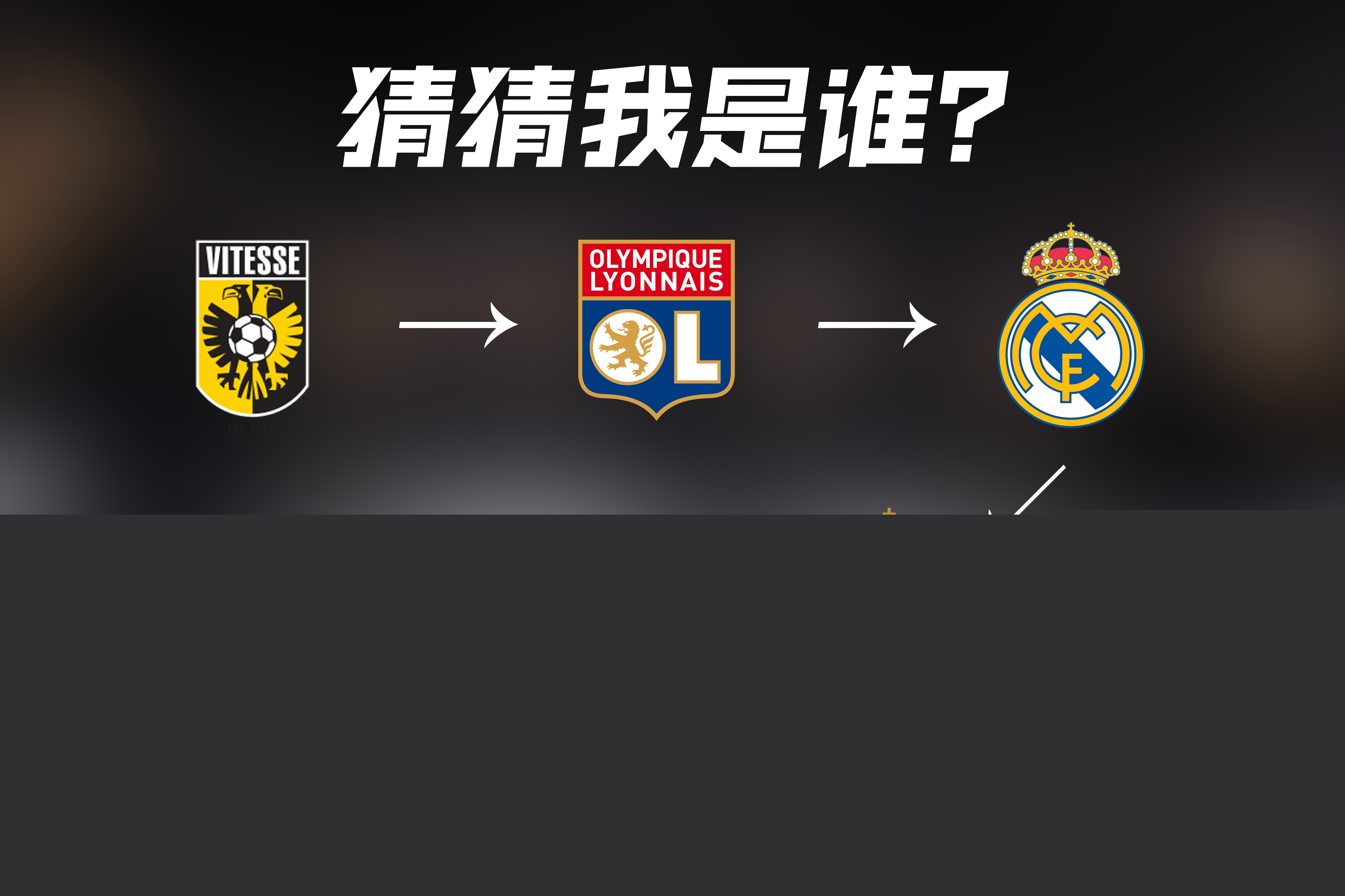 是技术能